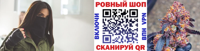 Где найти наркотики Палласовка OMG ссылки  Конопля 