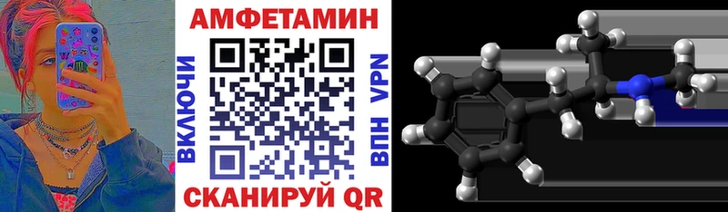 мориарти формула  Палласовка  АМФ Розовый 