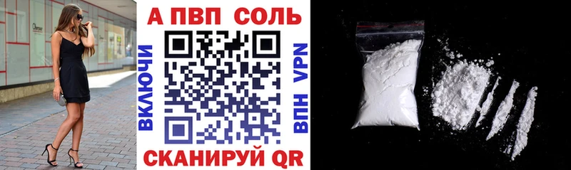 А ПВП мука  купить   блэк спрут зеркало  Палласовка 