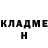 ГЕРОИН гречка Michael Sever