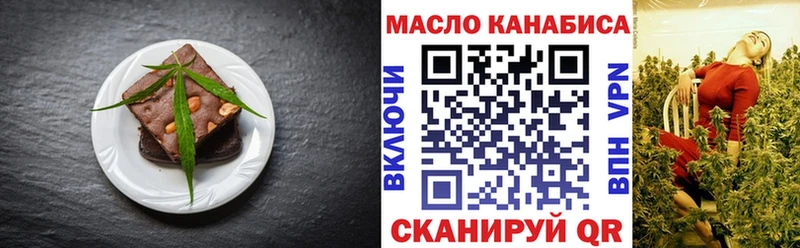 Cannafood конопля  Палласовка 