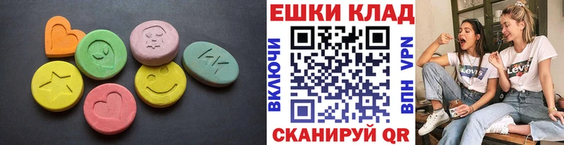 Экстази louis Vuitton Палласовка