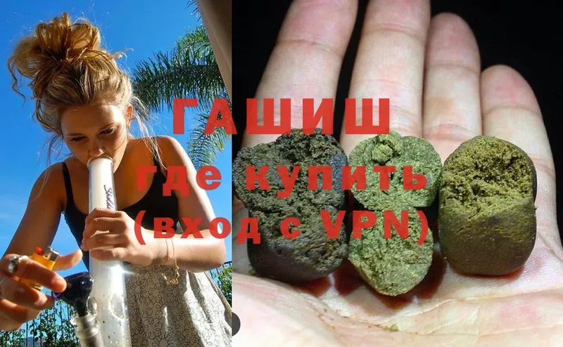 Гашиш Cannabis  Палласовка 