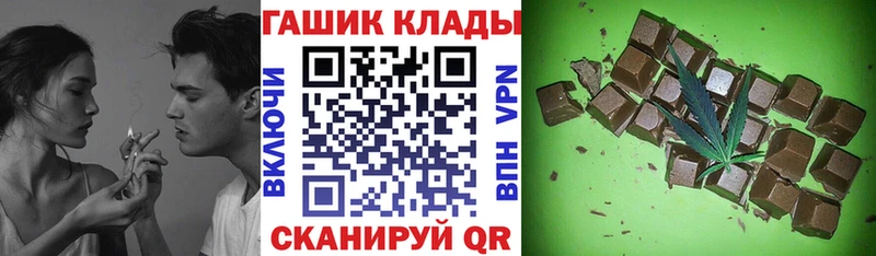 блэк спрут вход  Палласовка  ГАШИШ Premium  купить наркотики цена 