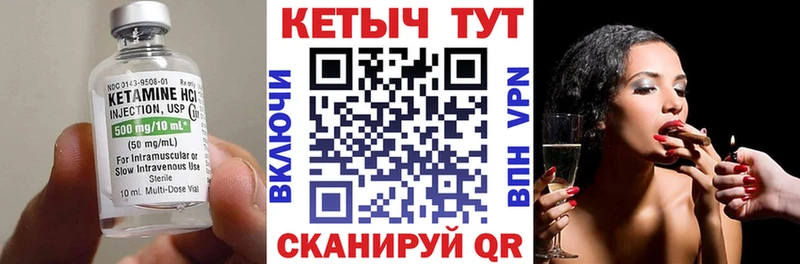 маркетплейс какой сайт  Палласовка  КЕТАМИН VHQ 
