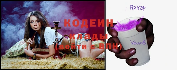 мефедрон мука Осинники