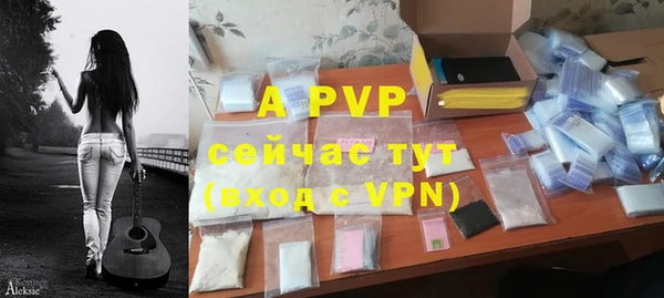 альфа пвп Осташков