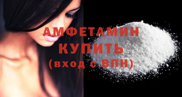 альфа пвп Осташков