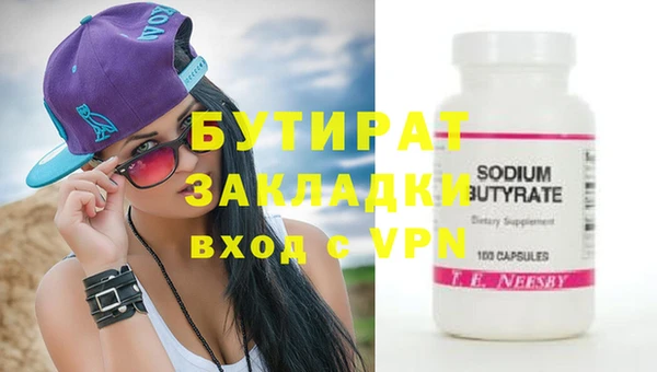 мефедрон мука Осинники