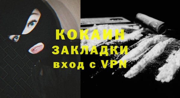 альфа пвп Осташков