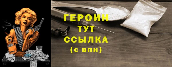 альфа пвп Осташков
