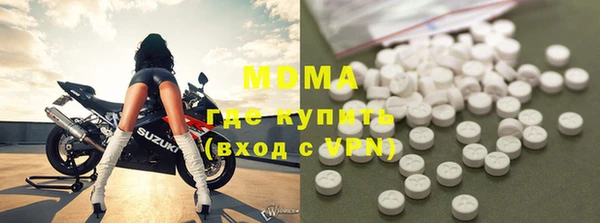 мефедрон мука Осинники
