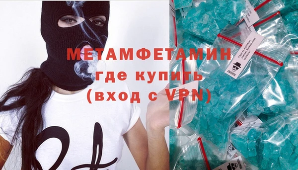 мефедрон мука Осинники