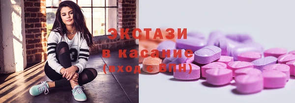 мефедрон мука Осинники