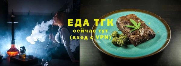 альфа пвп Осташков