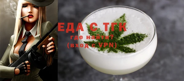 мефедрон мука Осинники