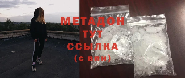 spice Губаха