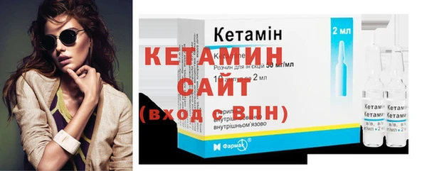 альфа пвп Осташков