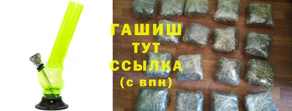 мефедрон мука Осинники