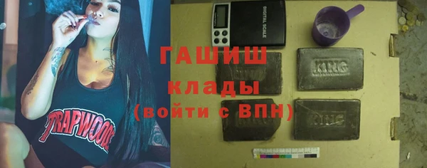 альфа пвп Осташков