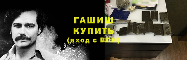 мефедрон мука Осинники