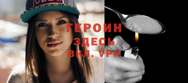мефедрон мука Осинники