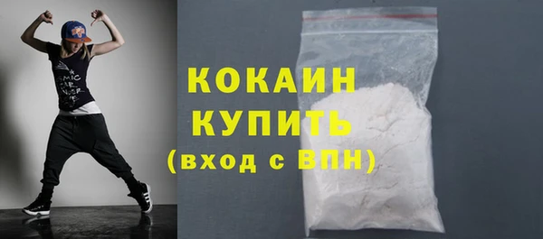 альфа пвп Осташков