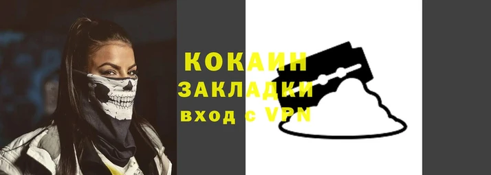мефедрон мука Осинники