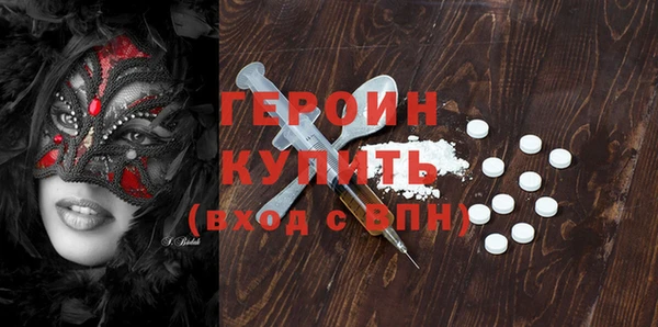 мефедрон мука Осинники