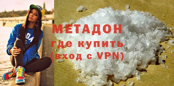 мефедрон мука Осинники