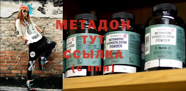 кокаин премиум Грязовец