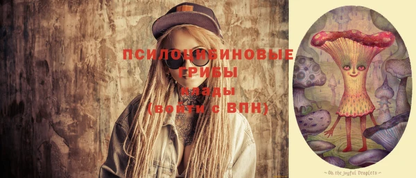 альфа пвп Осташков