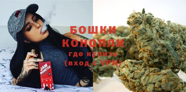 мефедрон мука Осинники