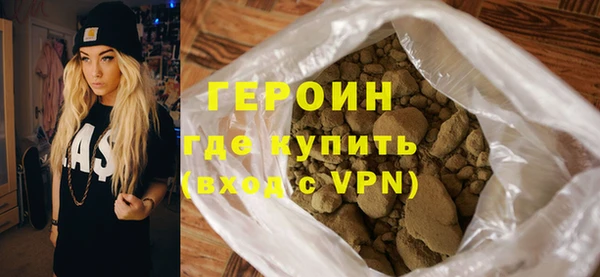 альфа пвп Осташков