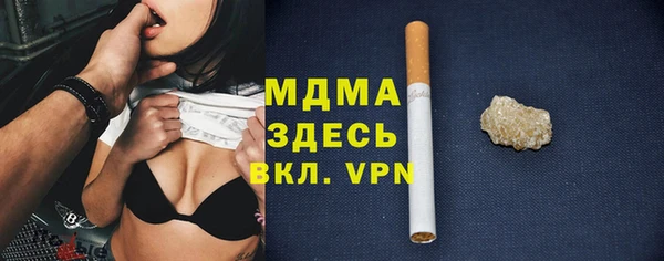дмт Грязи