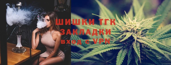 мефедрон мука Осинники