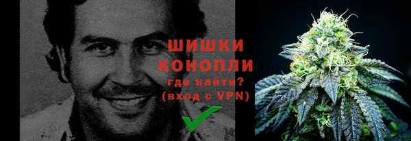 альфа пвп Осташков