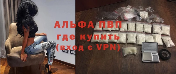 мефедрон мука Осинники
