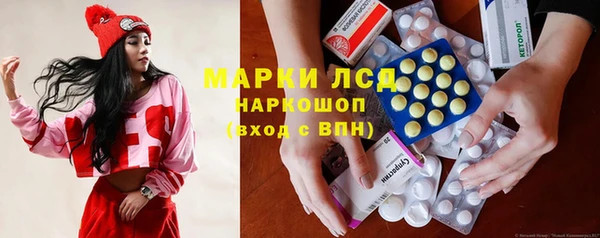 мефедрон мука Осинники