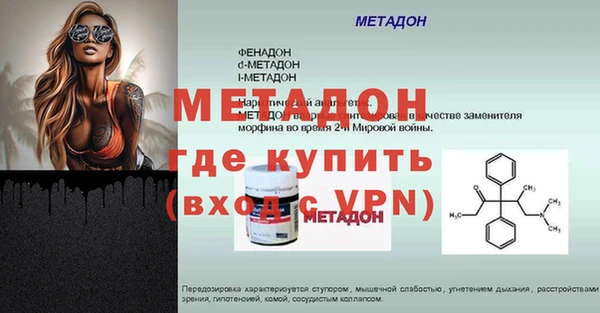 альфа пвп Осташков
