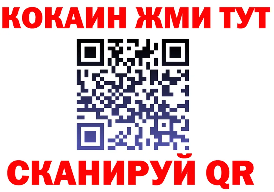 ГАШ гашик зеркало площадка OMG Палласовка