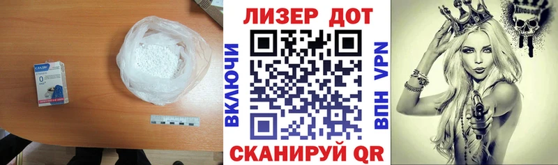 Лсд 25 экстази ecstasy  Палласовка 