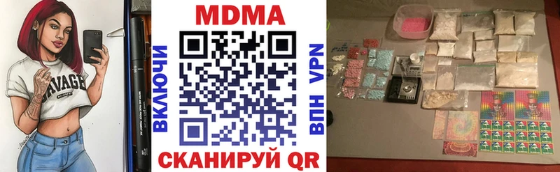 наркошоп  Палласовка  МДМА crystal 