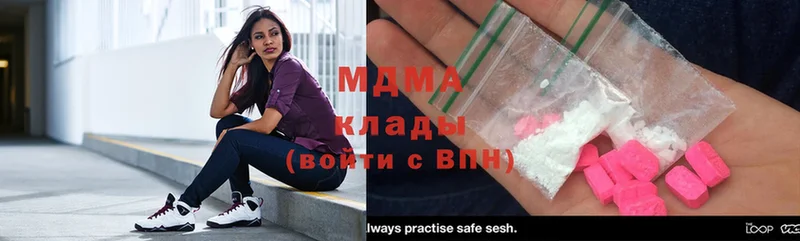 MDMA кристаллы  где продают наркотики  Палласовка 