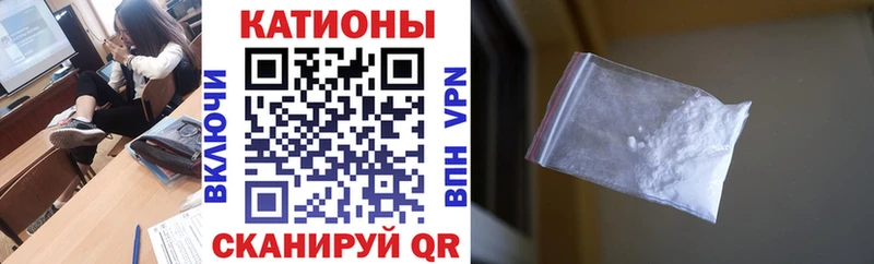 закладка  Палласовка  Меф 4 MMC 