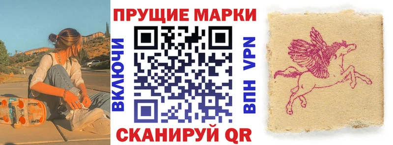 гидра ссылки  где продают   Палласовка  Марки 25I-NBOMe 1,8мг 