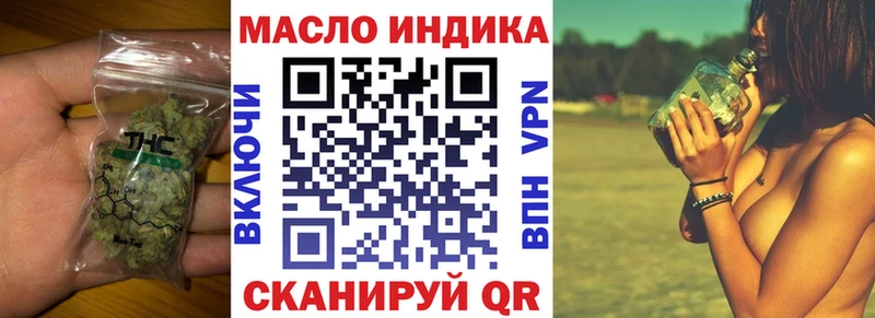 дарк нет Telegram  Палласовка  ТГК вейп 